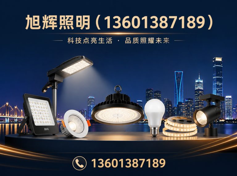 喀喇沁左翼蒙古族自治县亮化工程展示图